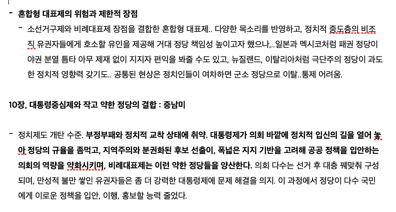 스크린샷 2023-12-22 오후 5.52.27.png