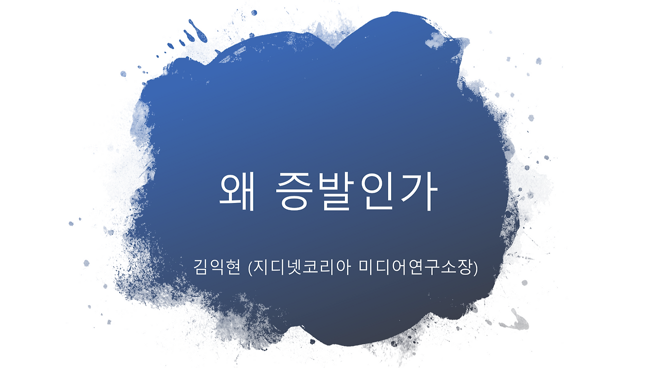 스크린샷 2019-09-28 오후 12.48.18.png