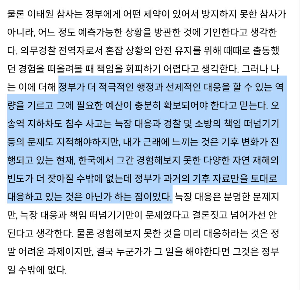 스크린샷 2023-11-23 오후 1.34.53.png