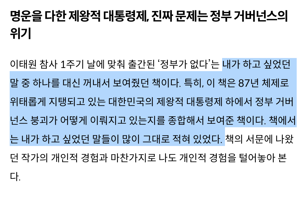 스크린샷 2023-11-23 오후 1.31.06.png