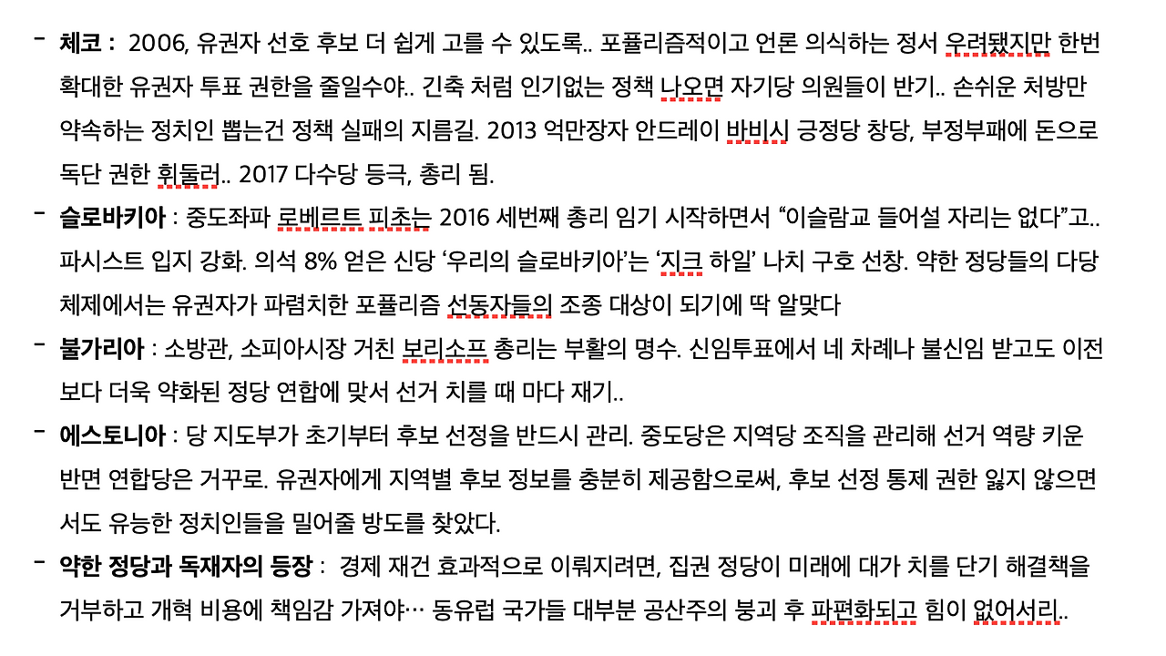 스크린샷 2023-12-22 오후 5.53.55.png