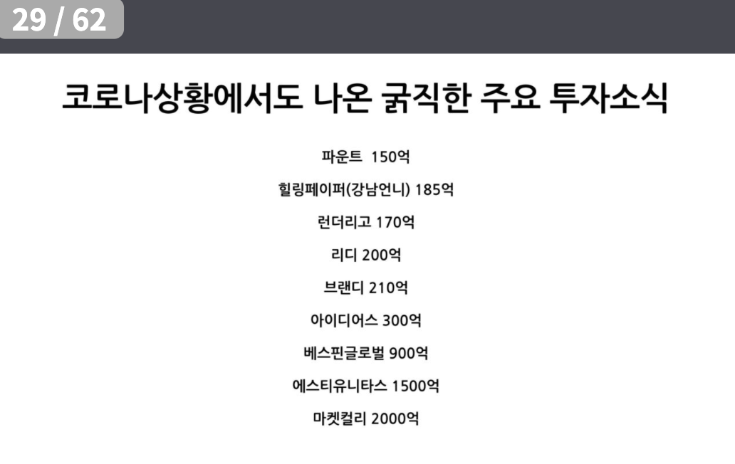 스크린샷 2020-06-25 오후 5.47.58.png