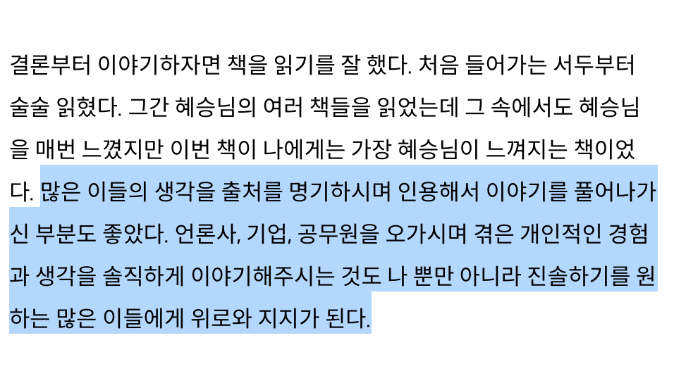 스크린샷 2023-11-23 오후 1.29.18.png