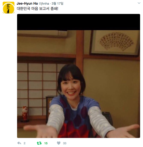 스크린샷 2017-03-19 오후 2.01.52.png