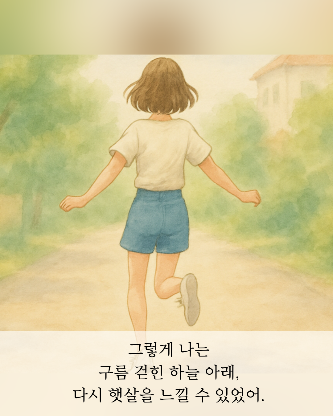 살아있다는감각을되찾는법_쓰레드 (인스타그램 게시물(45)).png
