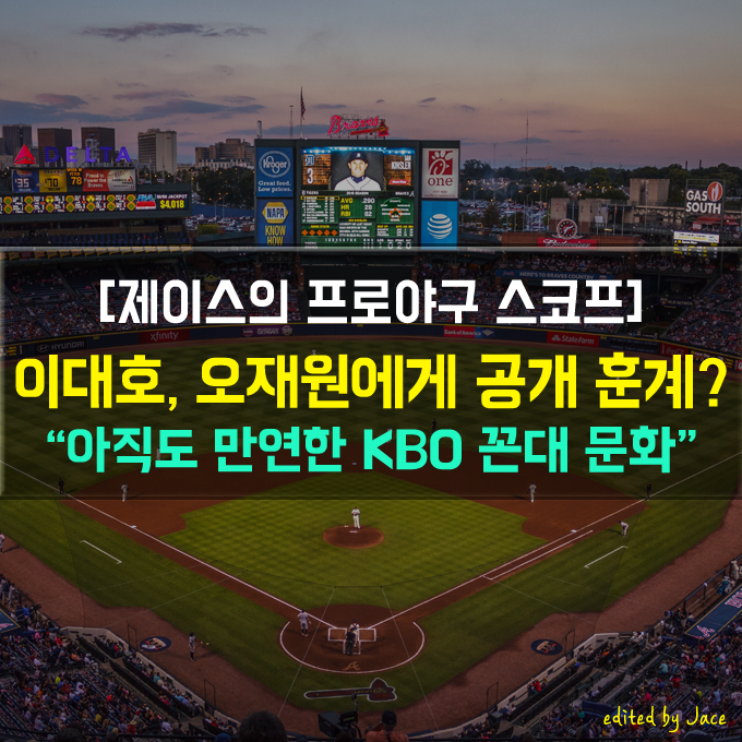 야구 블로그3 양식.png