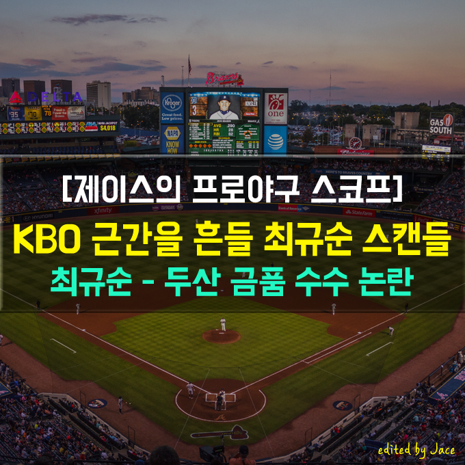 야구 블로그3 양식.png