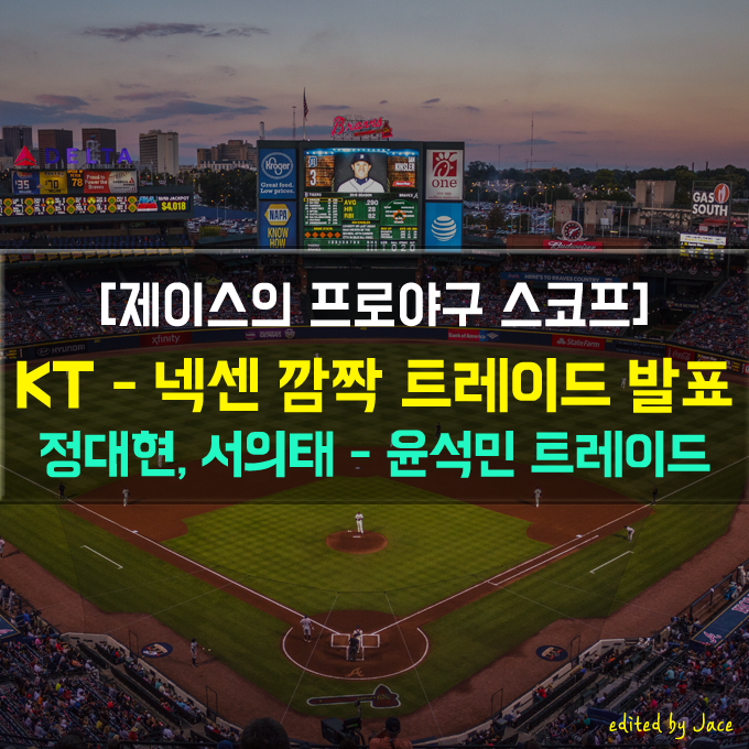 야구 블로그3 양식.png