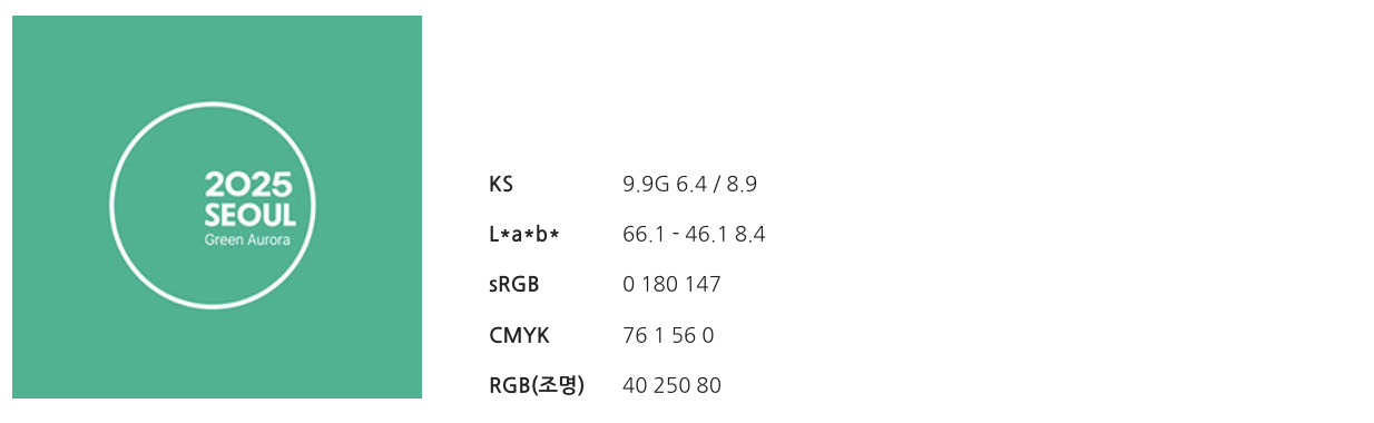 스크린샷 2024-12-26 오전 4.01.29.png