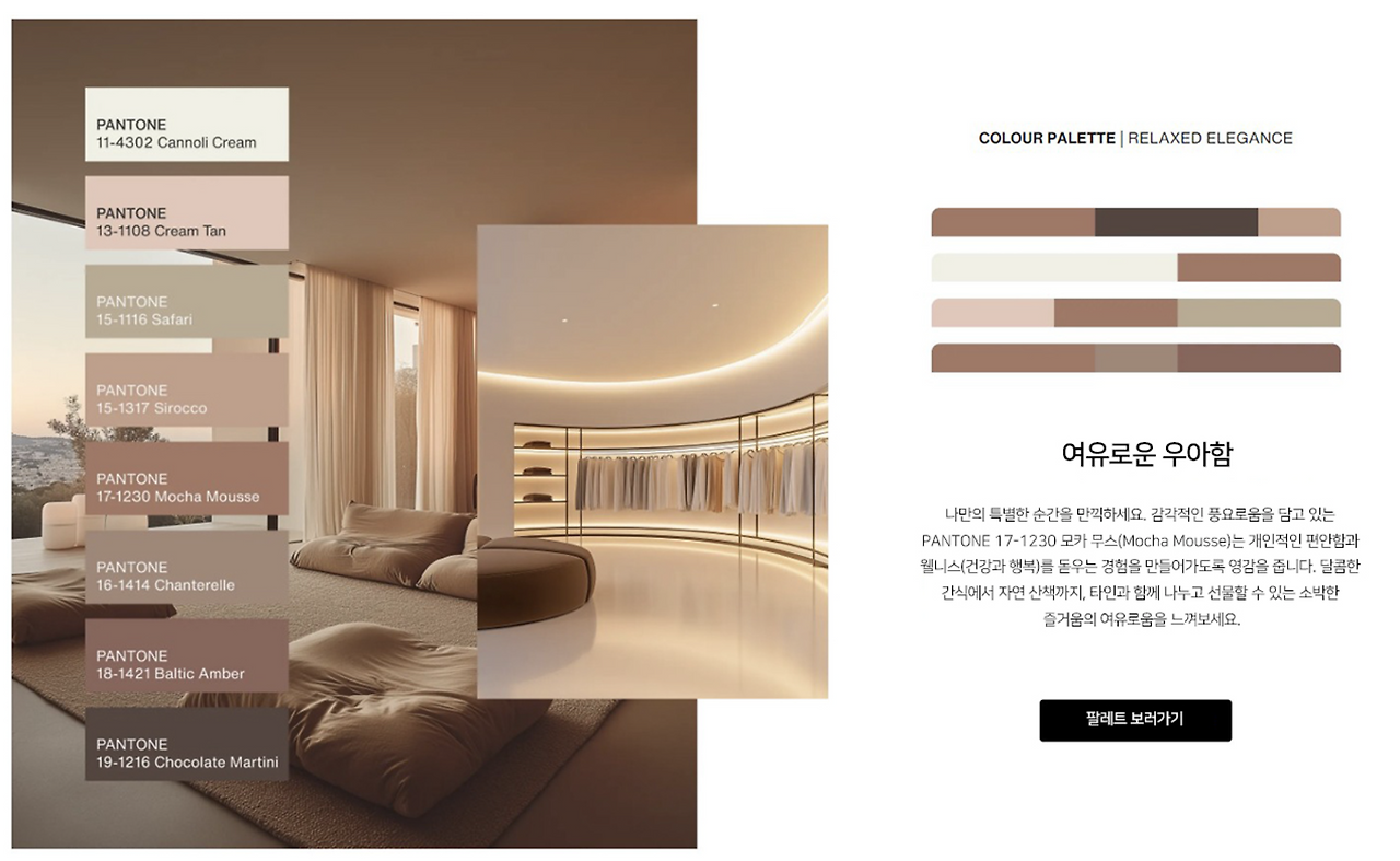 스크린샷 2025-01-02 오전 12.02.42.png