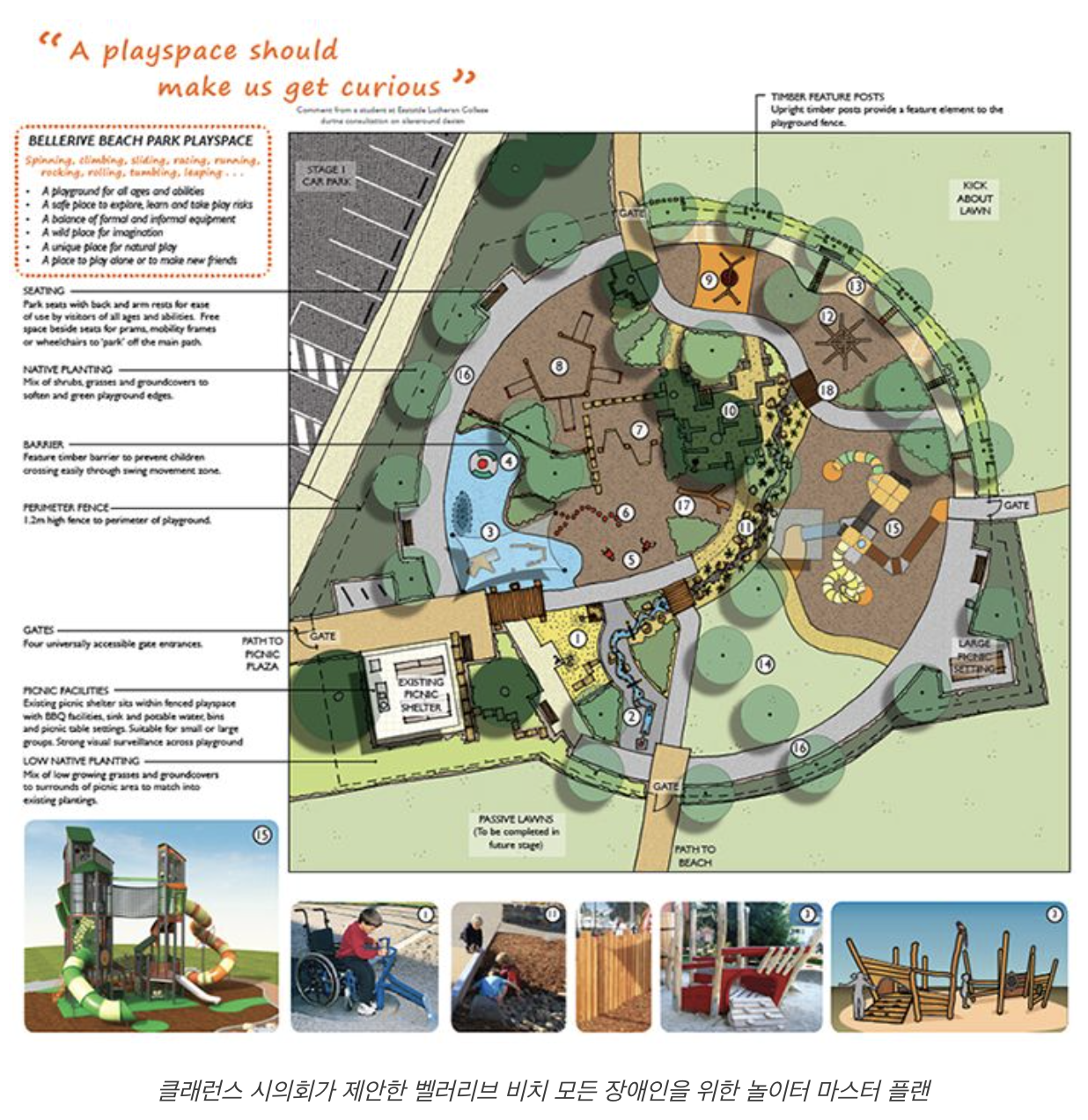 스크린샷 2025-11-17 오후 11.49.22.png