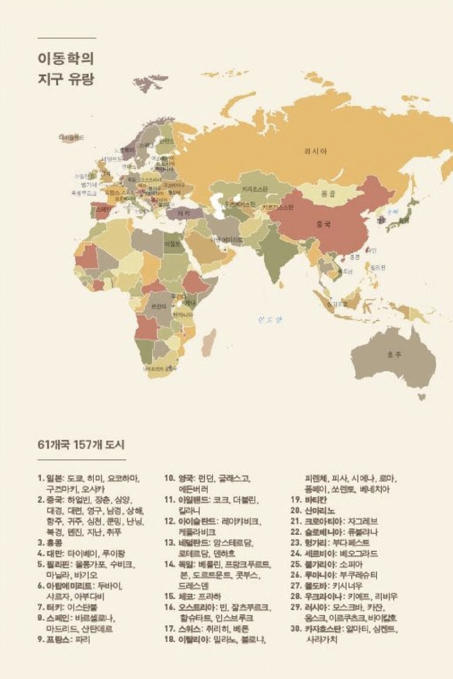 스크린샷 2024-08-19 오후 8.53.23.png