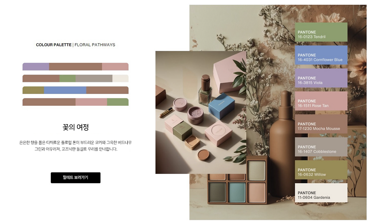 스크린샷 2025-01-02 오전 12.02.49.png