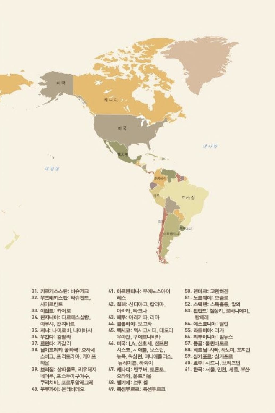 스크린샷 2024-08-19 오후 8.53.33.png