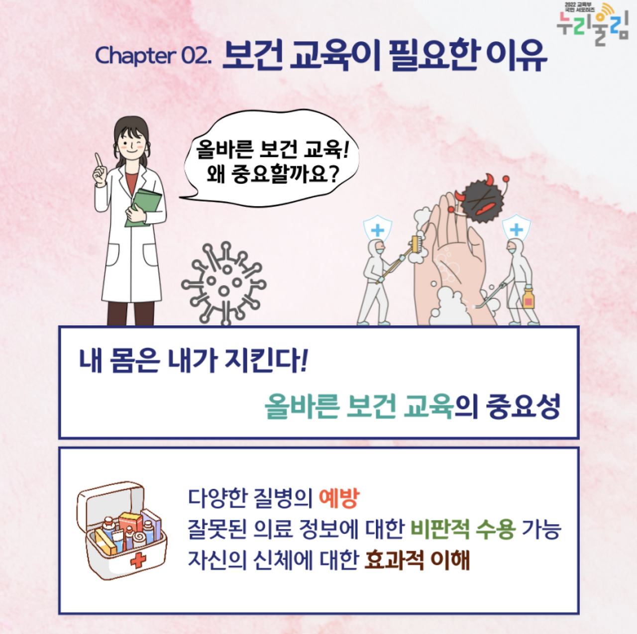 스크린샷 2025-04-07 오전 3.43.09.png