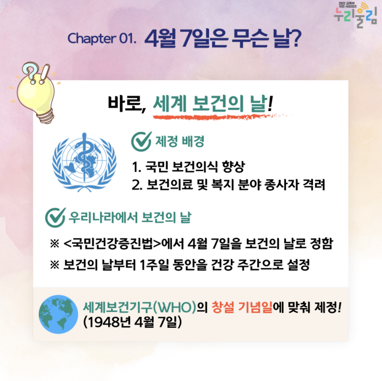 스크린샷 2025-04-07 오전 3.42.57.png