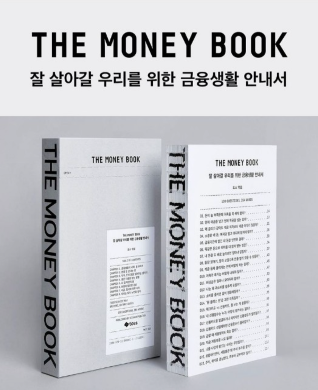 스크린샷 2025-02-02 오후 9.04.34.png