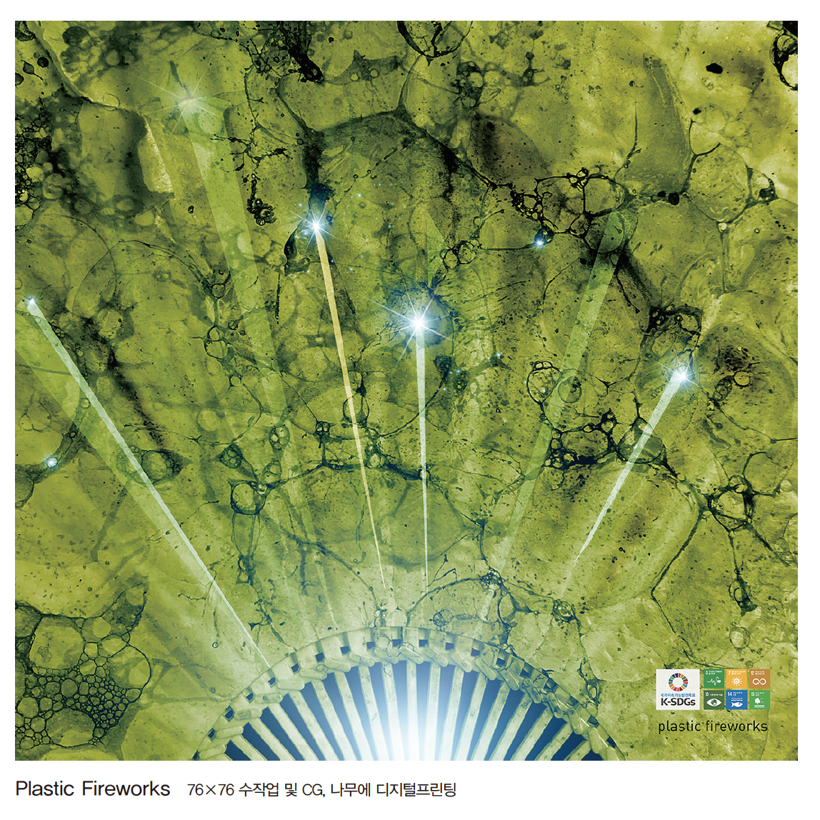 스크린샷 2024-09-30 오후 11.44.29.png