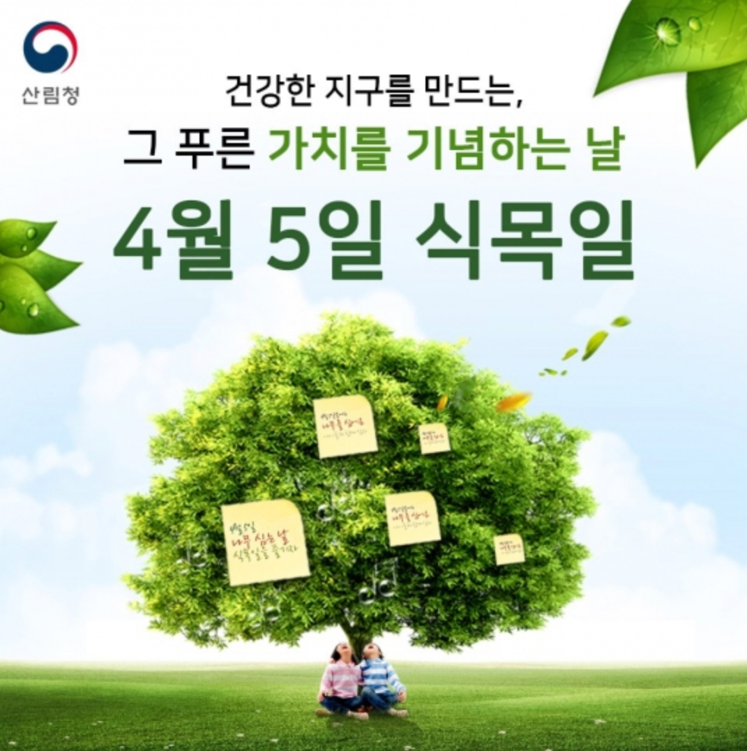 스크린샷 2025-04-04 오전 1.37.16.png