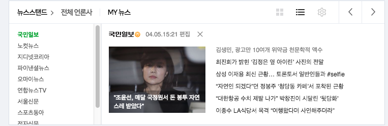 스크린샷 2018-04-05 오후 3.28.07.png