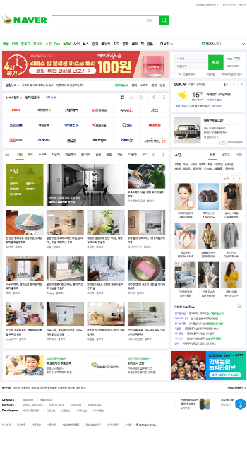 FireShot Capture 4 - NAVER - https___www.naver.com_.png