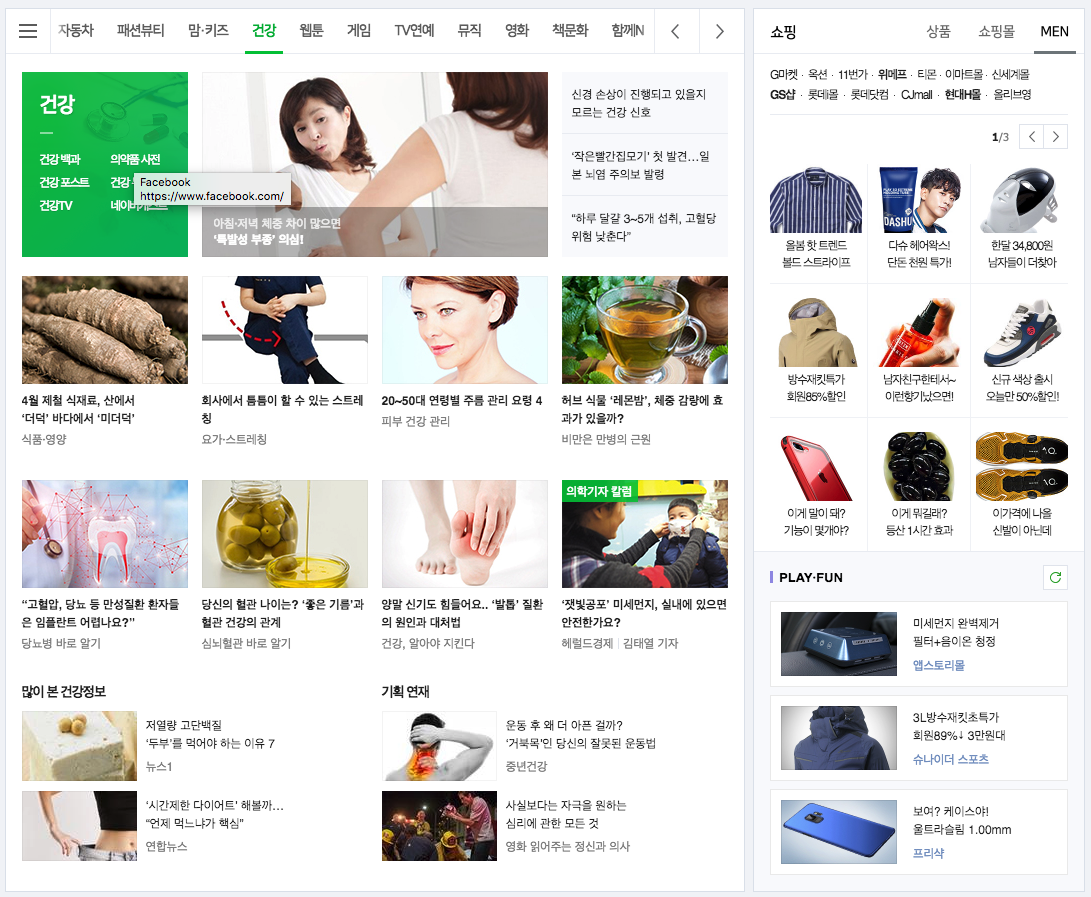 스크린샷 2018-04-05 오후 4.54.50.png