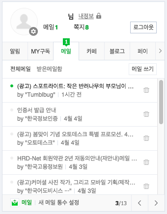 스크린샷 2018-04-05 오후 4.57.56.png