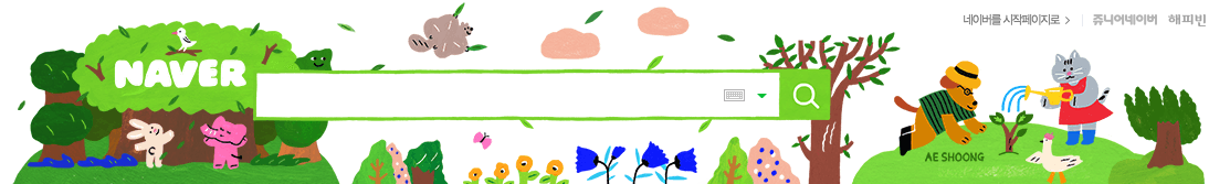 스크린샷 2018-04-05 오후 4.44.00.png