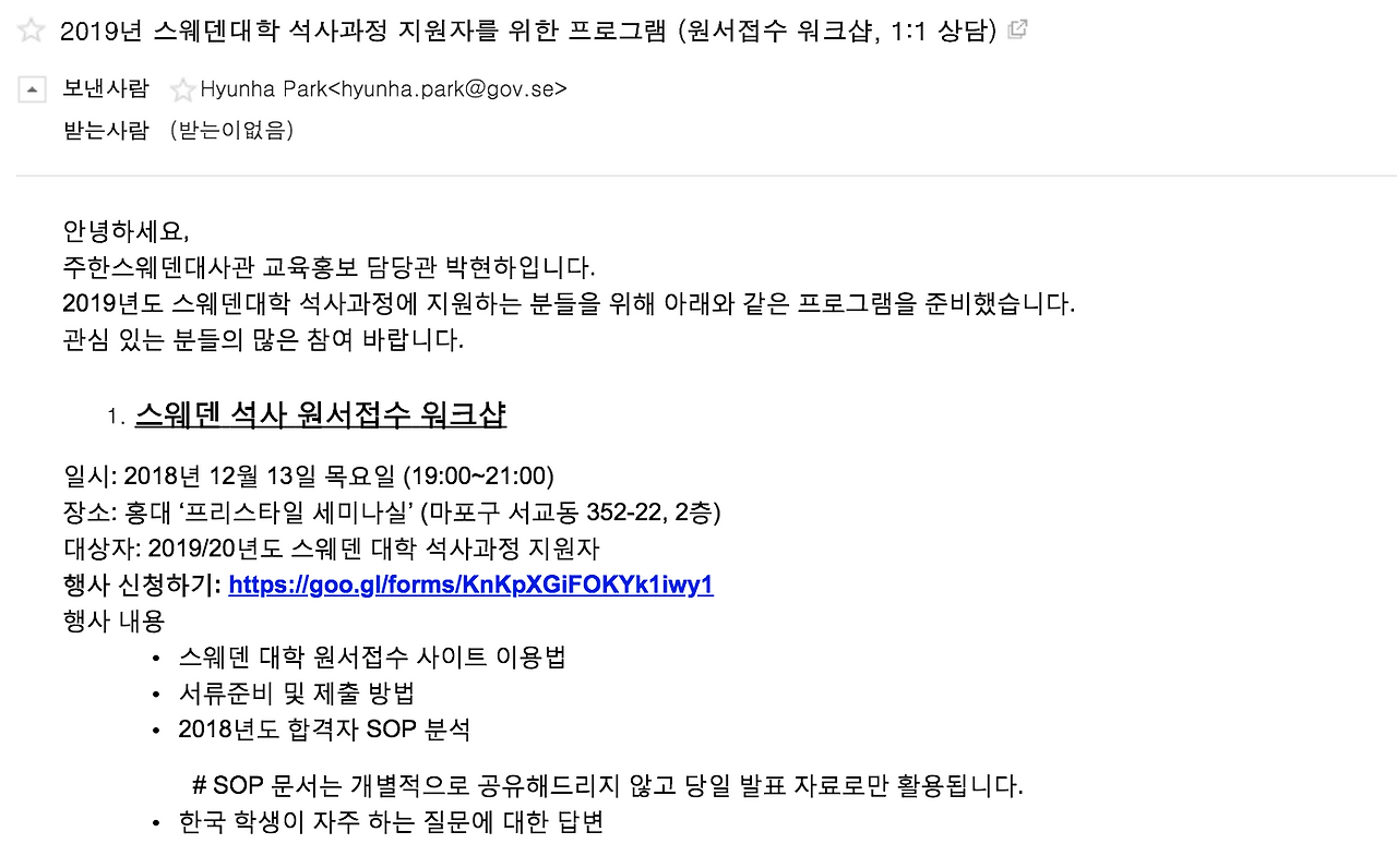 Screen Shot 2019-08-06 at 3.39.56 PM.png