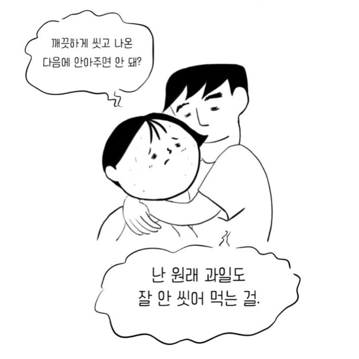 스크린샷 2017-07-14 오전 11.00.33.png