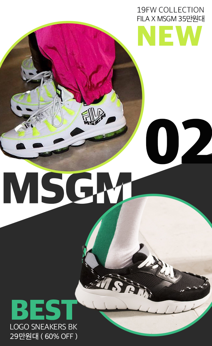 msgm2.png