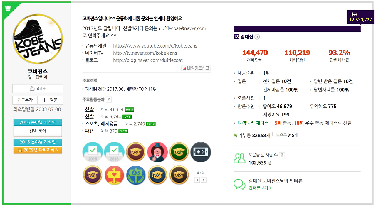 스크린샷 2017-08-07 오후 6.13.02.png