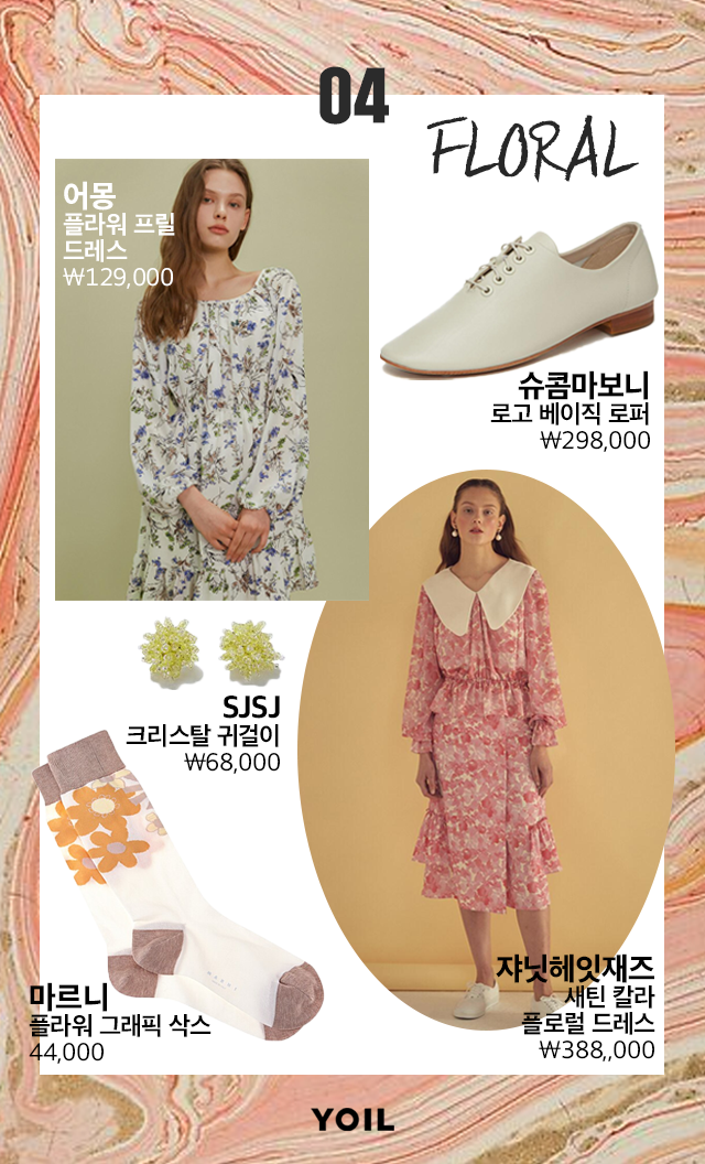 0422_04플로럴.png