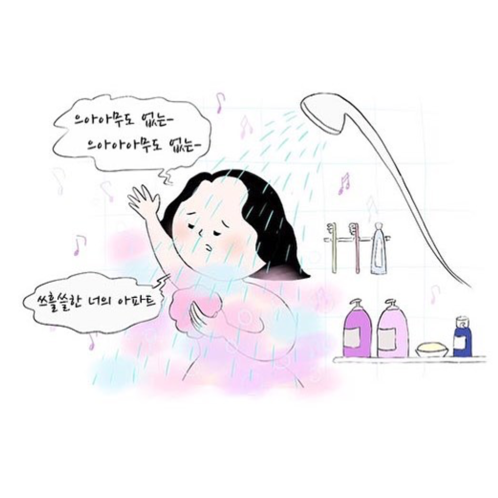 스크린샷 2017-07-14 오전 10.34.12.png