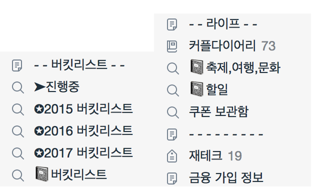 스크린샷 2016-07-28 오후 9.50.40.png