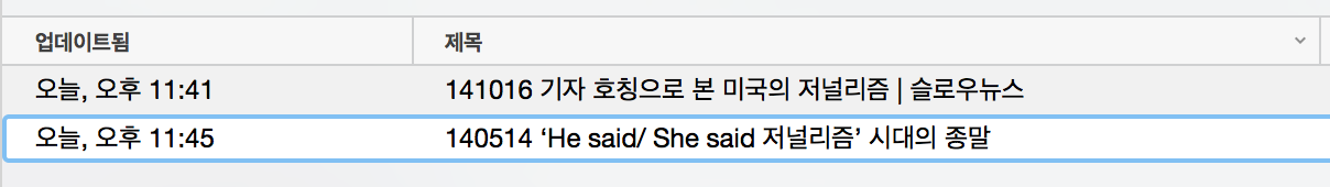 스크린샷 2016-06-21 오후 11.46.03.png