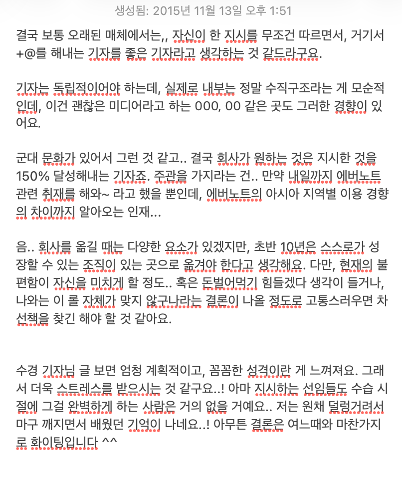 스크린샷 2025-10-13 오후 2.04.35.png