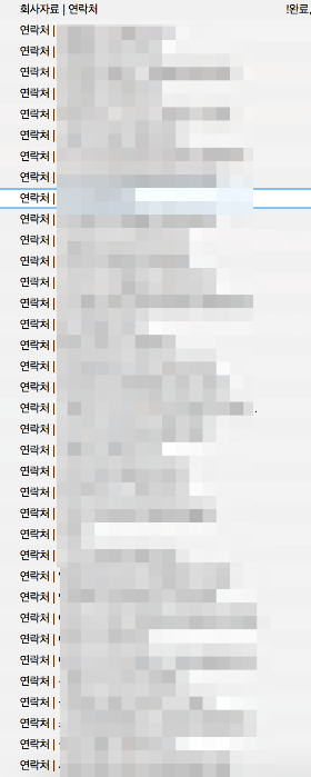 스크린샷 2016-07-19 오후 8.47.46.png