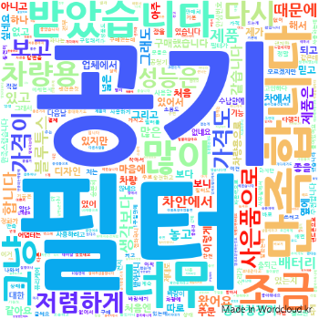 퓨리케어.png