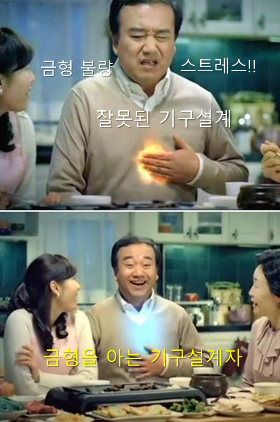 개비스콘 안도 2.png