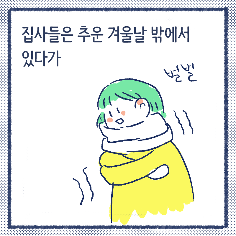 의자 예열서비스1.png