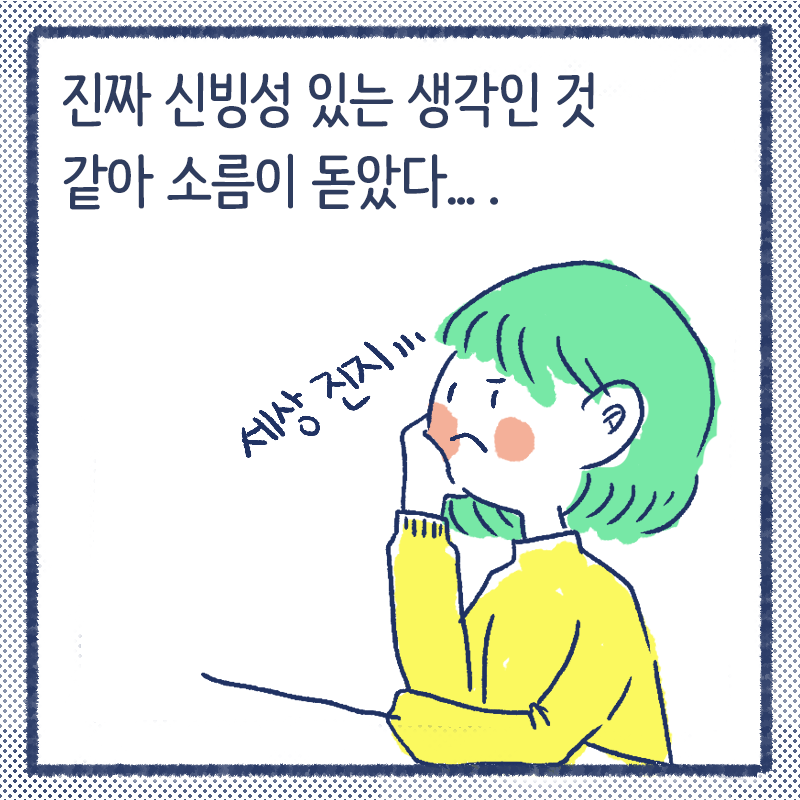 소금산타10.png