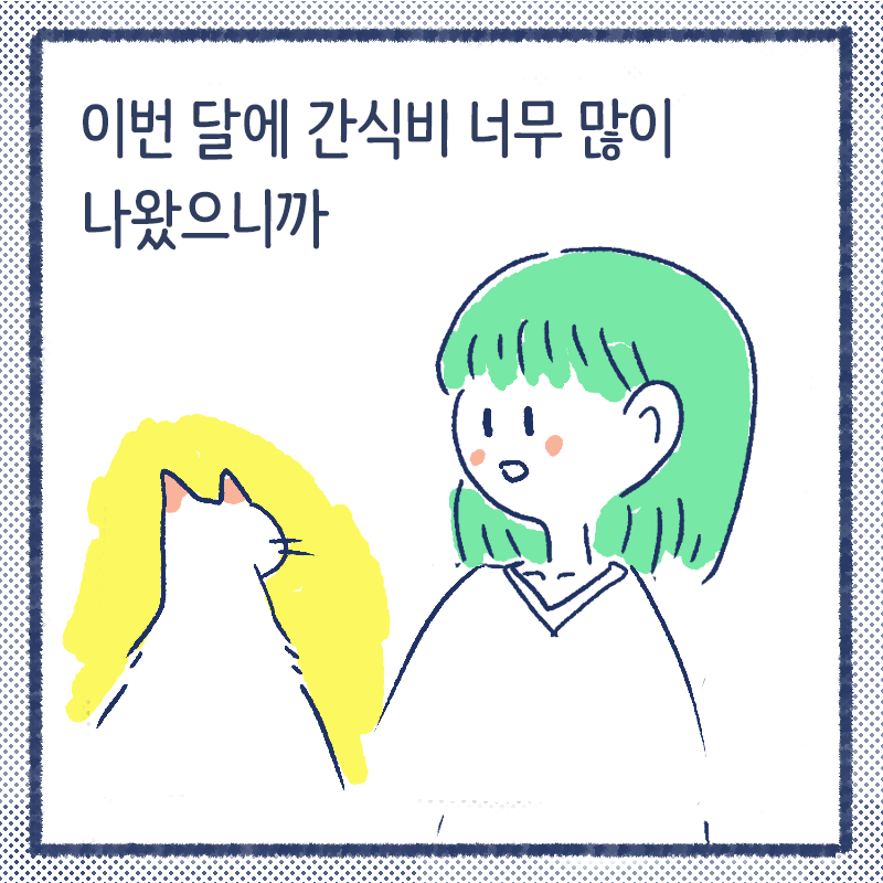 긴축재정1.png