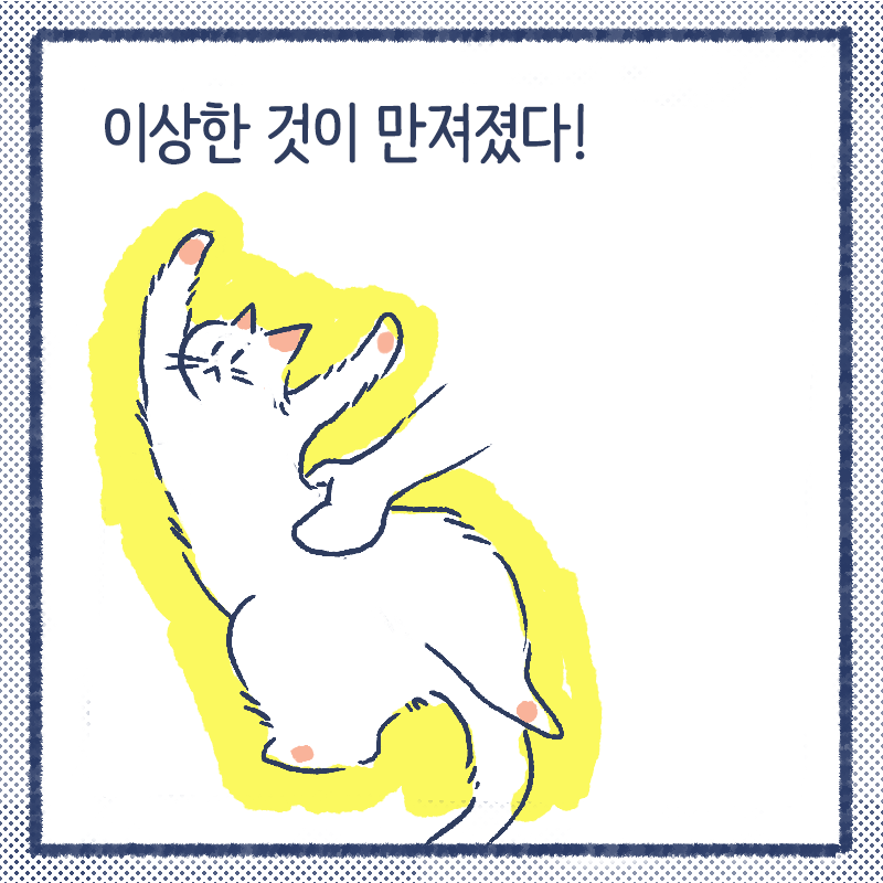 여드름2.png