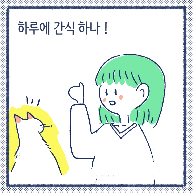 긴축재정3.png