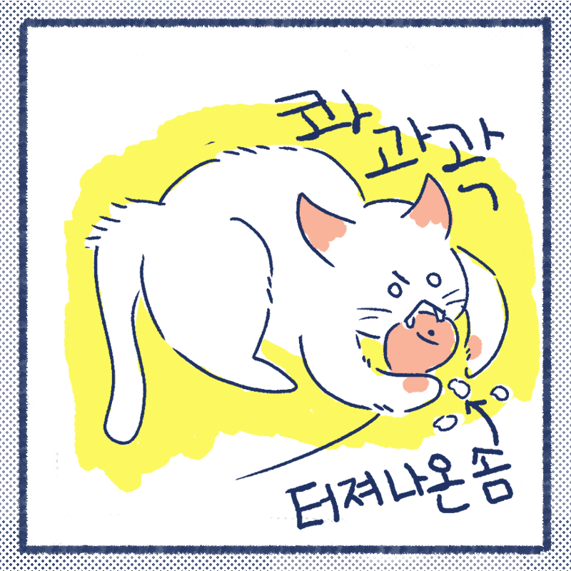 본진을 찾지못해서5.png