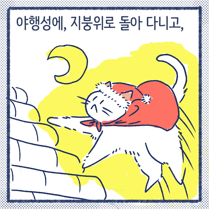 산타소금2.png