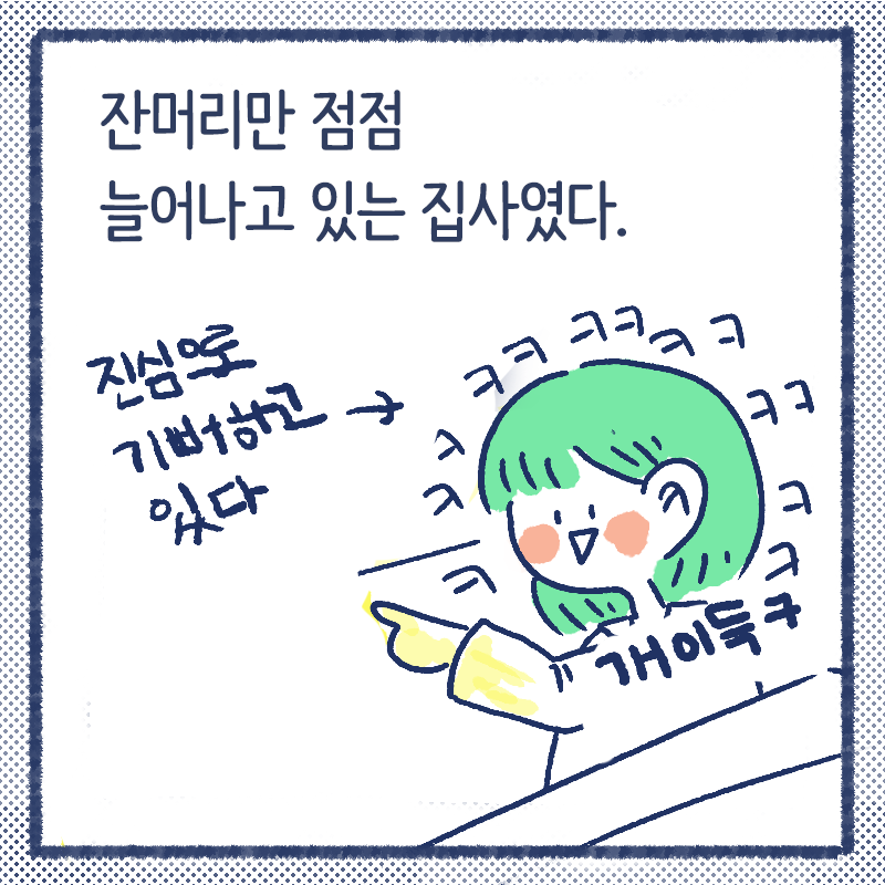 그림자놀이5.png