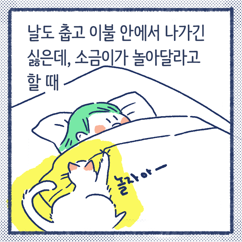 그림자놀이1.png