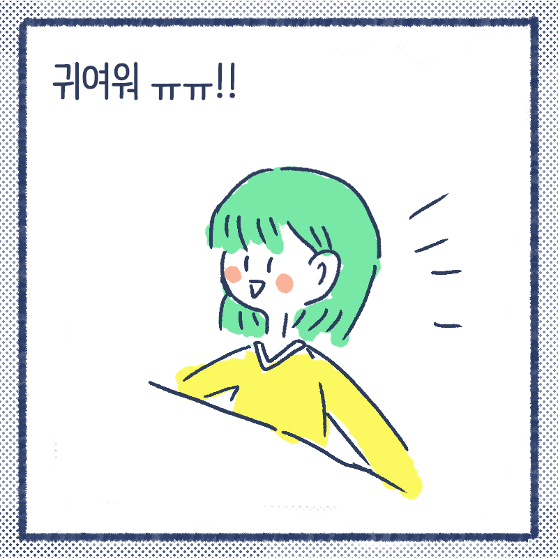 거울스토커6.png